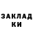 КОКАИН 99% Lesia Pariak