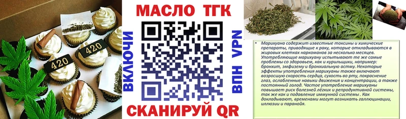 закладка Выборг Cannafood марихуана