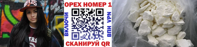 COCAIN Fish Scale наркотики Выборг