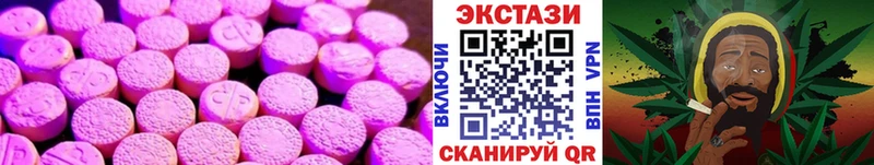 KRAKEN зеркало Выборг Экстази ешки сколько стоит