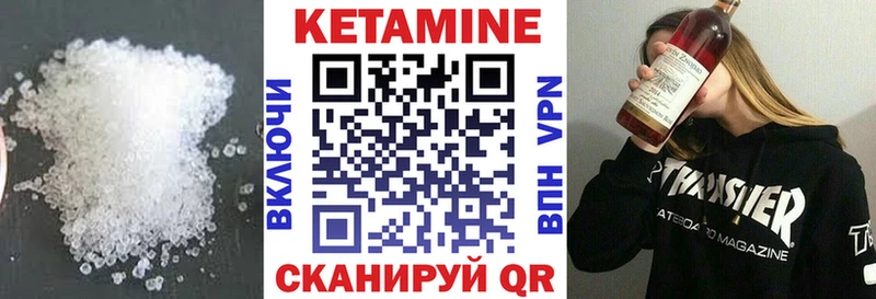 Кетамин VHQ  сколько стоит  Выборг 