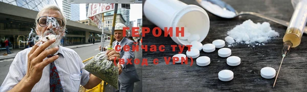 mdpv Бугульма