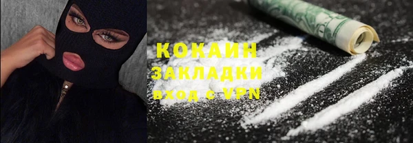 mdpv Бугульма