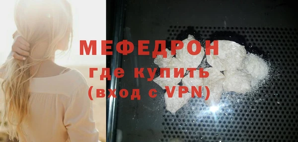 mdpv Бугульма