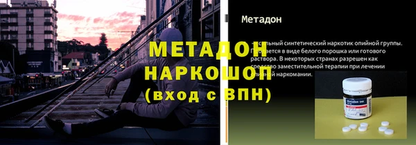 дживик Бронницы