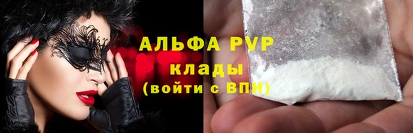 а пвп мука Бородино