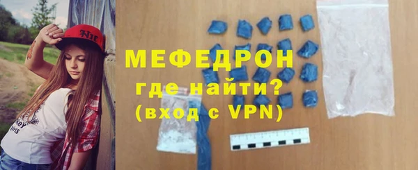 mdpv Бугульма