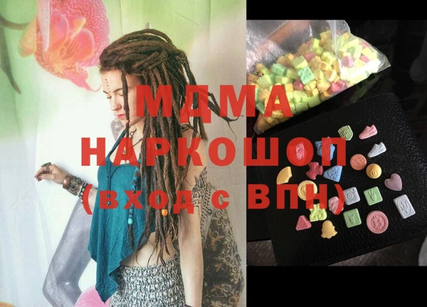 дживик Бронницы