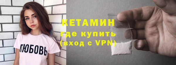 дживик Бронницы