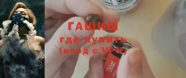 дживик Бронницы