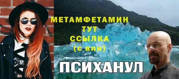 mdpv Бугульма