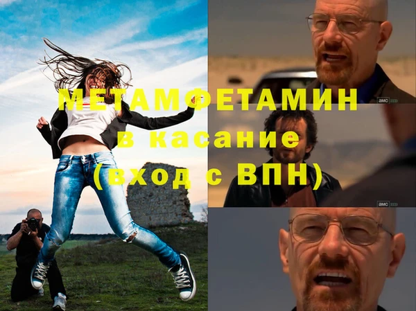 mdpv Бугульма