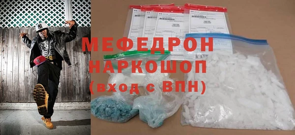 дживик Бронницы
