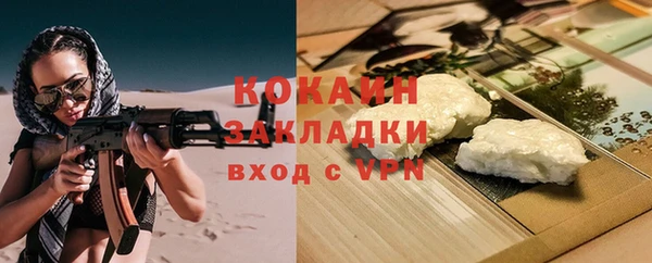 mdpv Бугульма