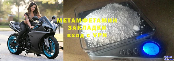 винт Верхний Тагил