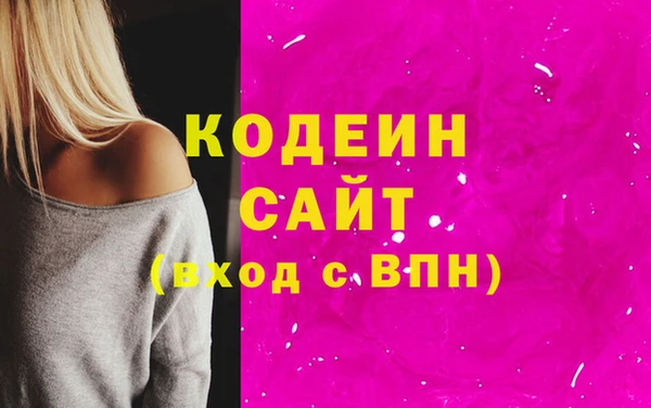 mdpv Бугульма