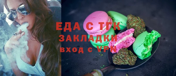 mdpv Бугульма