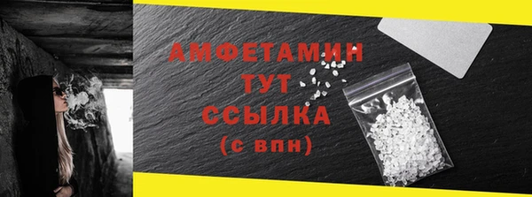 а пвп мука Бородино