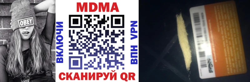 наркота OMG как войти MDMA crystal Выборг