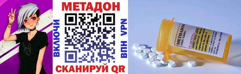 МЕТАДОН мёд Выборг