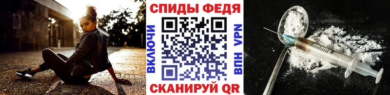 Метамфетамин винт  Выборг 