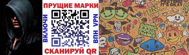 Марки NBOMe 1500мкг  магазин    Выборг 